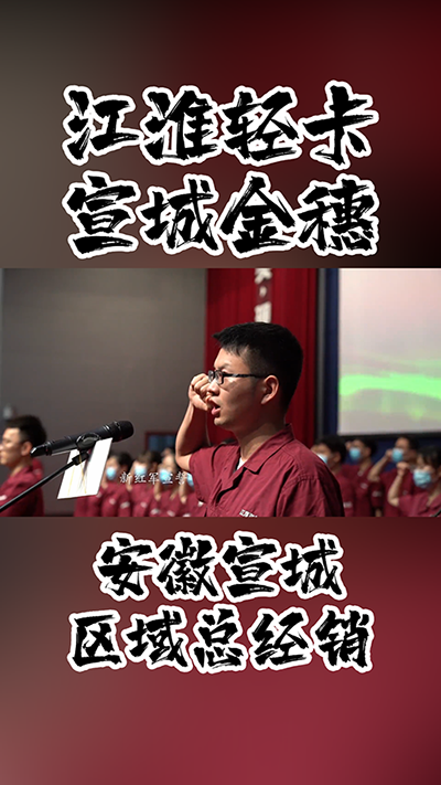 第七屆企業(yè)文化周，新紅軍宣誓