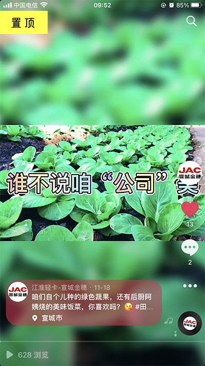 好水好地好風(fēng)光，公司最美田園風(fēng)。