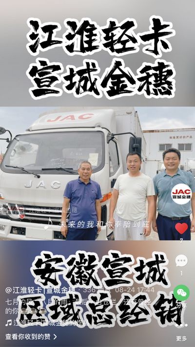 七月的風(fēng)，八月的雨，最后一臺(tái)倉(cāng)欄，還有曾經(jīng)的你