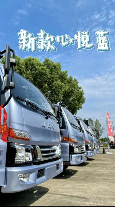 林深時(shí)見鹿，海藍(lán)時(shí)見鯨，心悅時(shí)見“我”。駿鈴心悅藍(lán)，享歡悅之旅。 