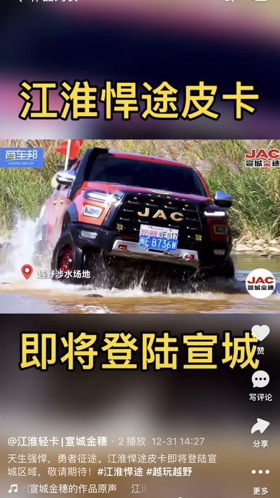 天生強(qiáng)悍，勇者征途。