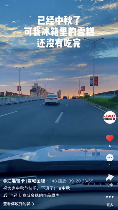 祝大家中秋節(jié)快樂(lè)！