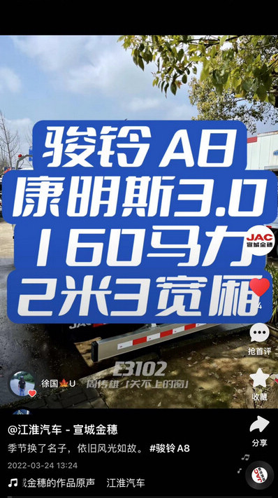 季節(jié)換了名子，依舊風(fēng)光如故。 