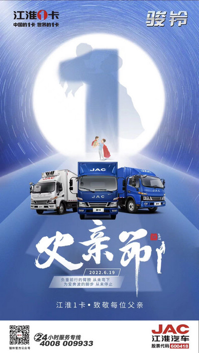 大愛(ài)無(wú)言，至愛(ài)無(wú)聲，感謝您為我遮風(fēng)擋雨。