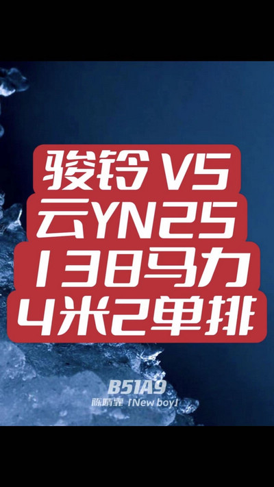 是的，看完聽(tīng)完我就買(mǎi)車(chē)跑路了。 