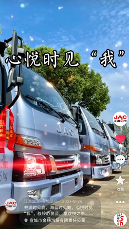 林深時(shí)見(jiàn)鹿，海藍(lán)時(shí)見(jiàn)鯨，心動(dòng)時(shí)見(jiàn)我！